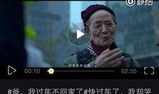 深圳黑马哥爆料事件视频,揭秘背后惊人真相